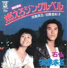 加藤登紀子 全シングル_d0022648_16165872.jpg