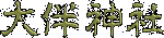c0119160_11104873.gif