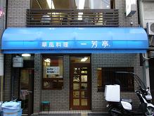 e0187064_2024279.jpg