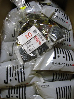 d0054865_10424333.jpg