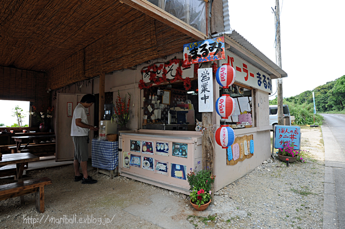 五月の沖縄 古宇利島　まるみ食堂_b0154385_13341484.jpg