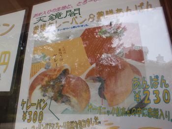 湖畔の森をてーくてく_a0096989_20595680.jpg