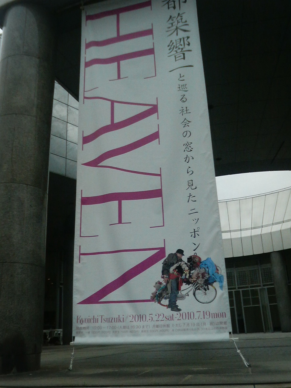 a0065000_1557747.jpg