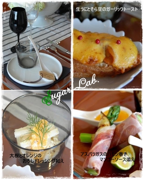 ﾃｰﾌﾞﾙｺｰﾃﾞｨﾈｰﾄ＆おもてなしレッスン＠Sugar Lab._d0123900_2244169.jpg