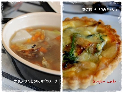 ﾃｰﾌﾞﾙｺｰﾃﾞｨﾈｰﾄ＆おもてなしレッスン＠Sugar Lab._d0123900_22482836.jpg