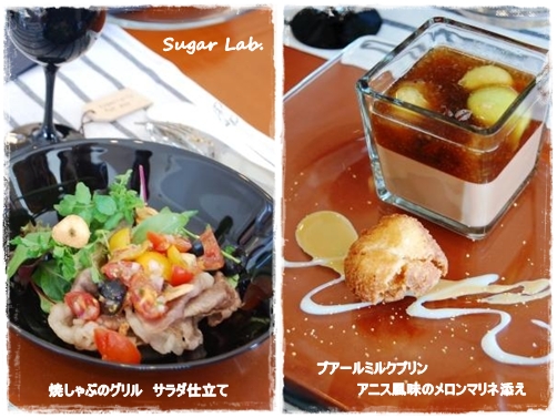 ﾃｰﾌﾞﾙｺｰﾃﾞｨﾈｰﾄ＆おもてなしレッスン＠Sugar Lab._d0123900_2305188.jpg