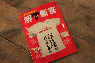 リバーシブルTシャツ☆_d0121303_13312580.jpg