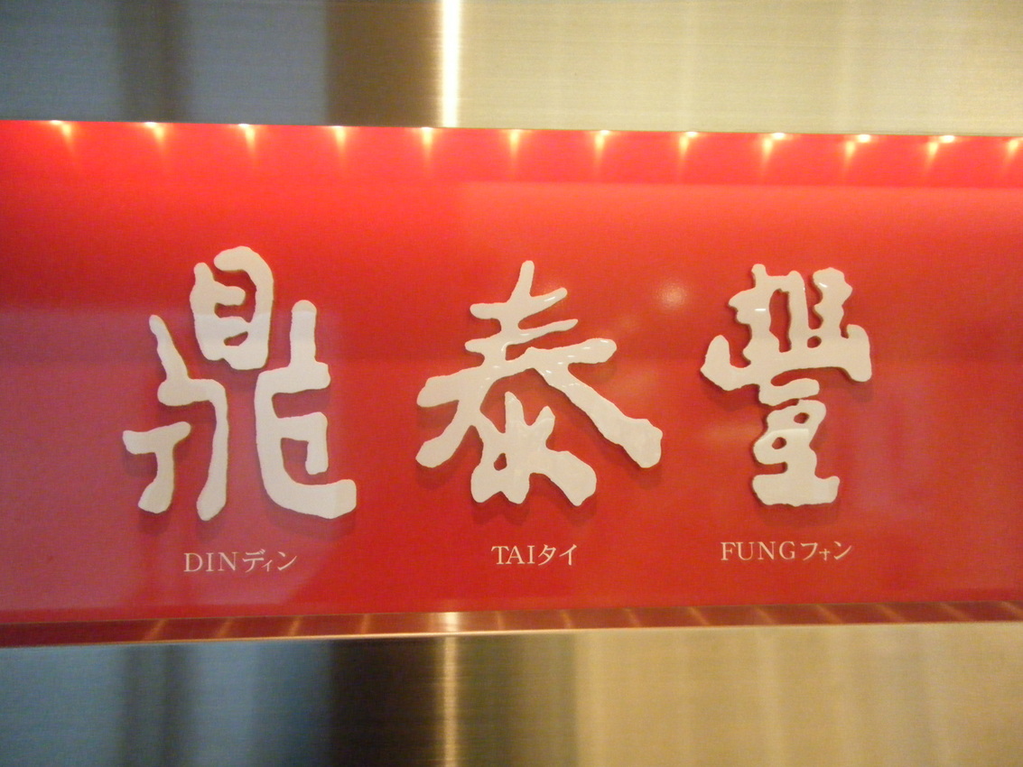 f0221204_9103276.jpg