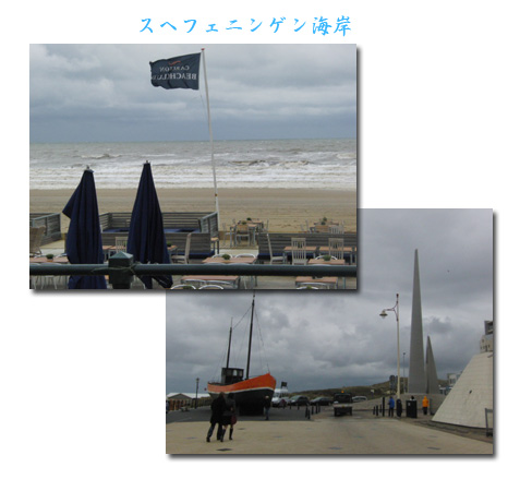 オランダ・ベルギー(2)_c0051105_23171333.jpg