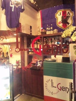 ワールドカップはコチラで、是非!_d0091909_1855710.jpg