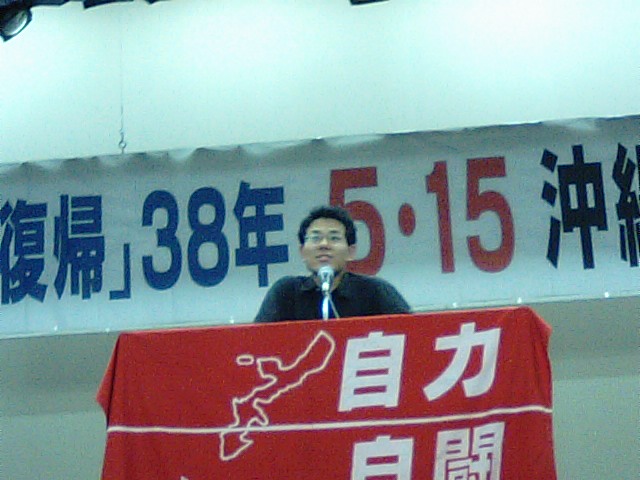 5・15沖縄闘争その1_d0155415_1933068.jpg