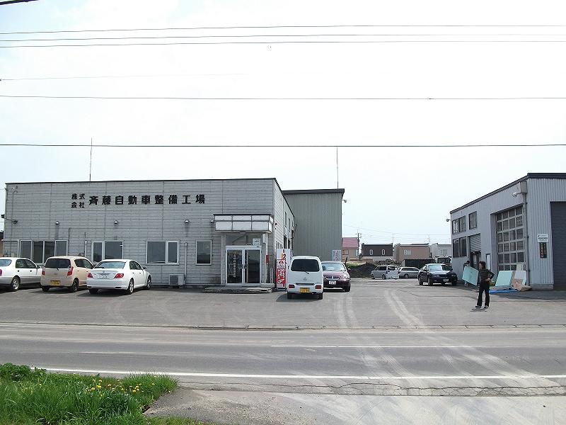 いつもお世話になっています旭川市の 株 斉藤自動車整備工場 さん 北海道117クーペオーナーズクラブ From 芦別 いつもお世話になっています旭川市の 株 斉藤自動車整備工場 さん 北海道117クーペオーナーズクラブ From 芦別
