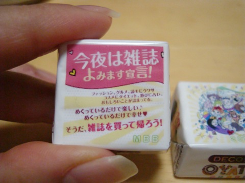 e0175123_027239.jpg