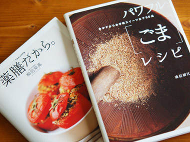 ごちそうさま。_a0026127_182911.jpg