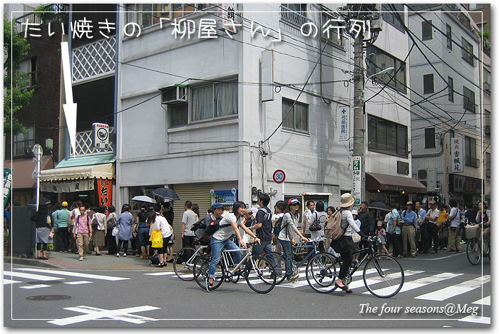 Tv 新参者 効果ってヤツ 人形町からごちそうさま Tv 新参者 効果ってヤツ 人形町からごちそうさま