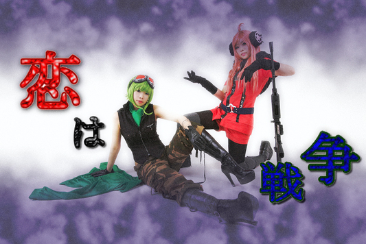 YS]VOCALOID☆GUMI☆恋は戦争☆コスプレ衣装 : yugijung@naver.com