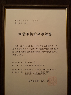 f0140145_12445.jpg