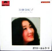 加藤登紀子 全シングル_d0022648_79128.jpg