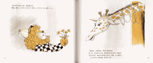 e0160269_14525916.gif