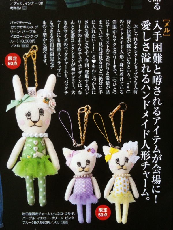 なやむきもち_e0170671_23333213.jpg
