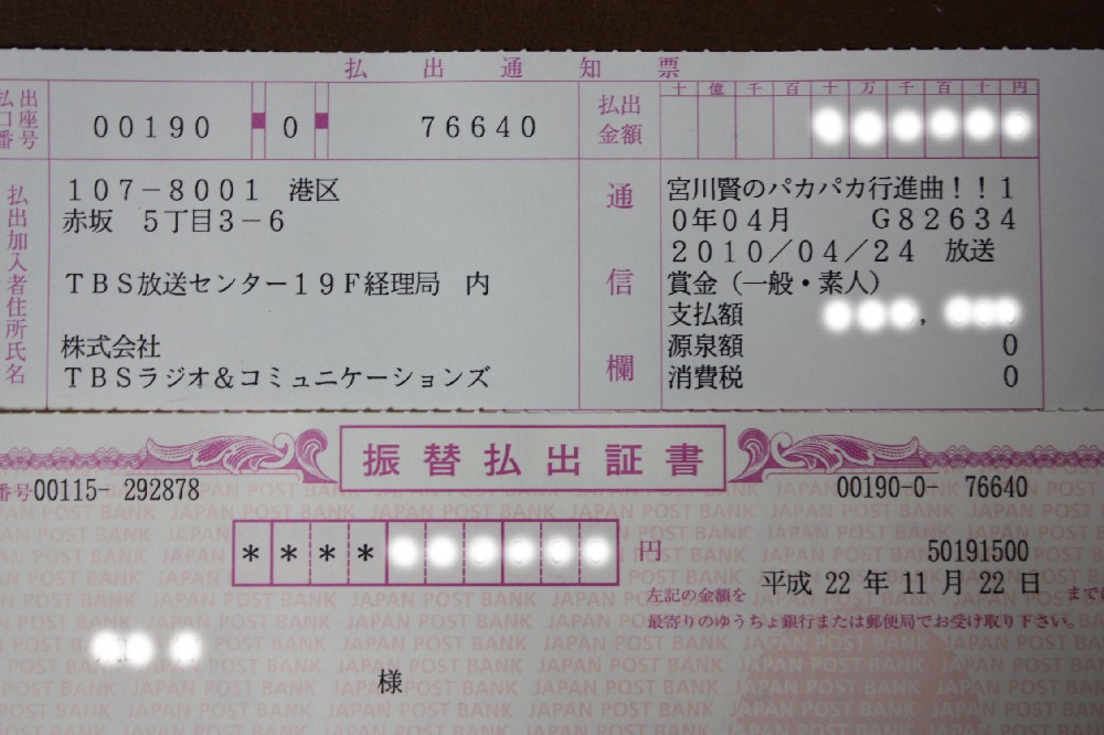 e0180472_4185881.jpg