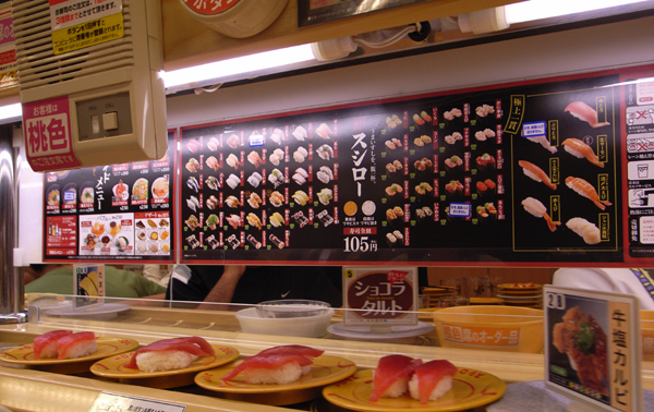 うまい!安い!スシローがすごい!!!_e0171573_0294341.jpg