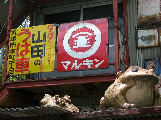 a0064474_12493752.jpg