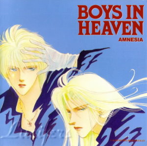 Boys In Heaven Amnesia おおや和美 原著 無