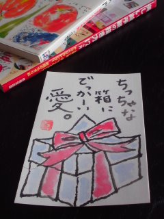 LOVE!たけのこづくし・・・筍のおつまみメンマ。_f0177295_1832061.jpg