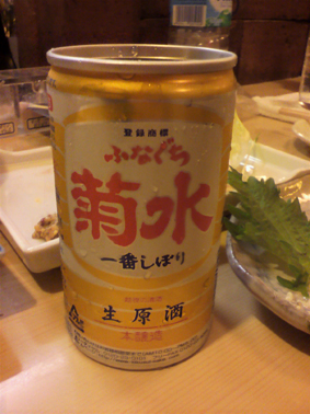 f0215900_1391023.jpg