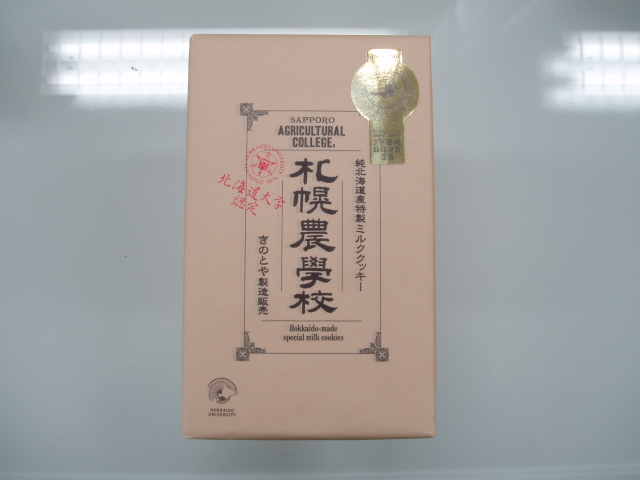 フィット・セレナ・ご成約ありがとうございます!!(伏古店)_c0161601_2214434.jpg
