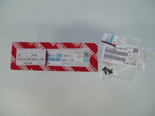 フィット・セレナ・ご成約ありがとうございます!!(伏古店)_c0161601_2215277.jpg
