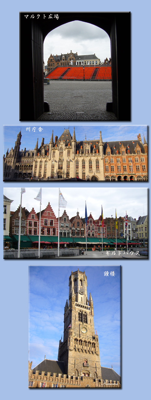 オランダ・ベルギー(3)_c0051105_2181112.jpg
