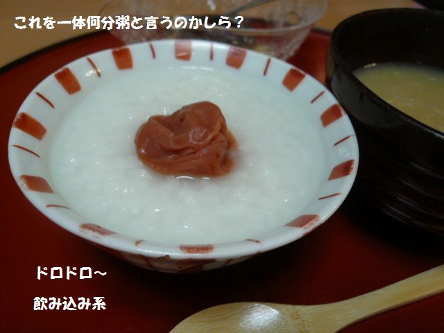 e0094407_23372010.jpg