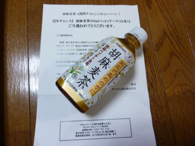 c0125808_16184946.jpg