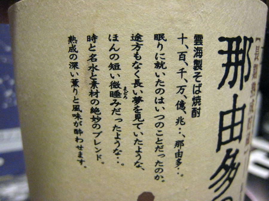 b0122712_18144830.jpg