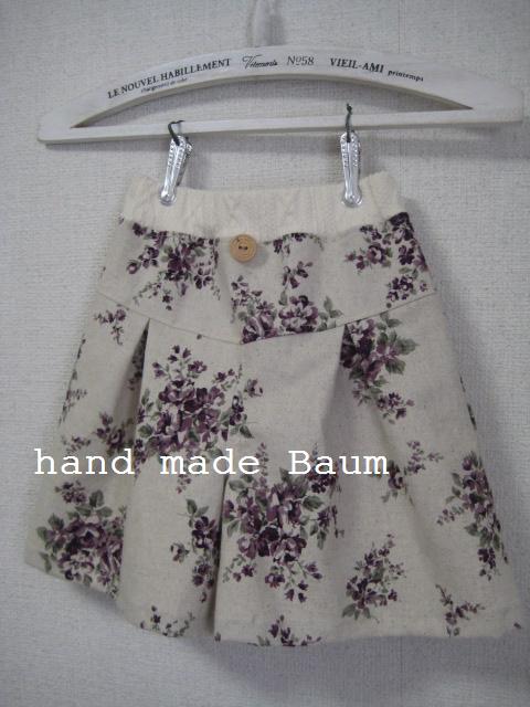 hand made 　親子ペアパンツ_c0220112_911826.jpg