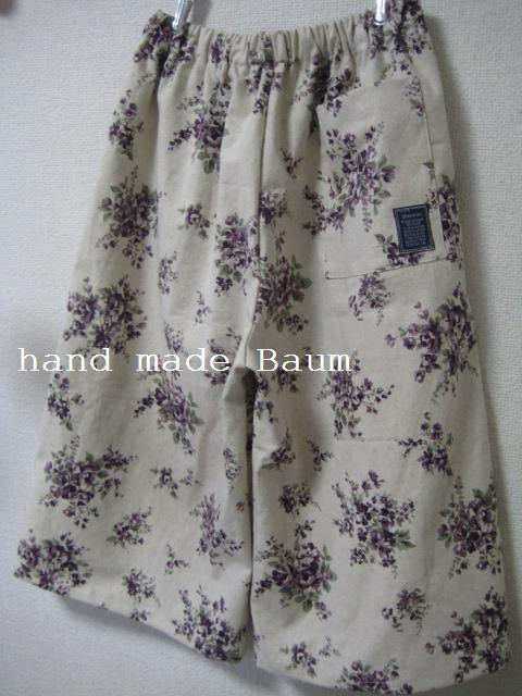 hand made 　親子ペアパンツ_c0220112_964339.jpg