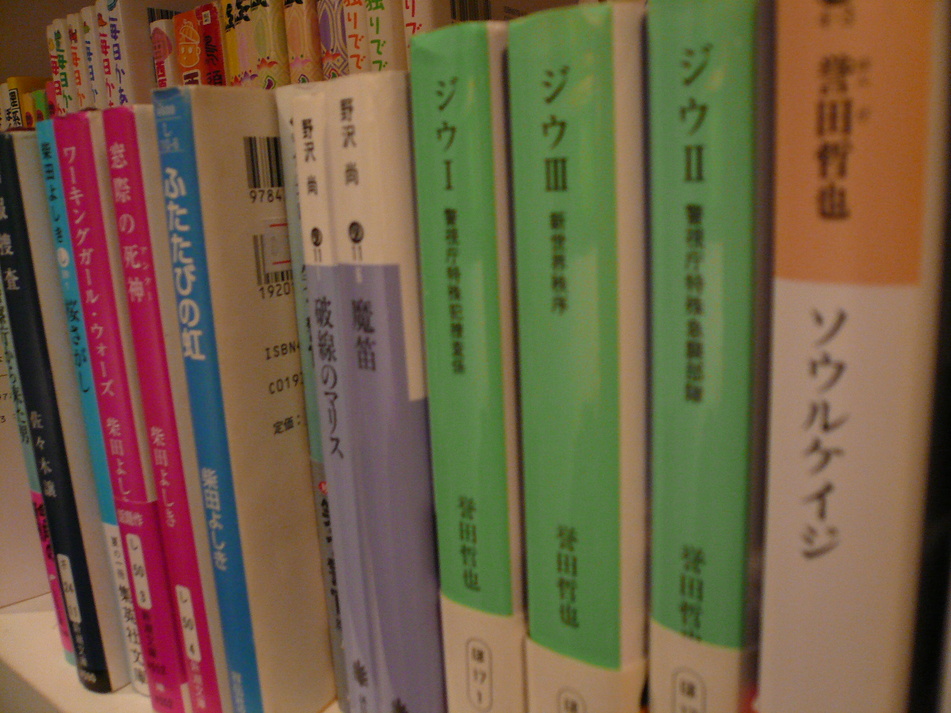 f0233916_9482028.jpg