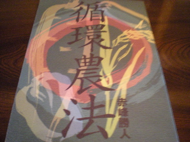 「本」を~読もう!!!_a0125419_19572880.jpg