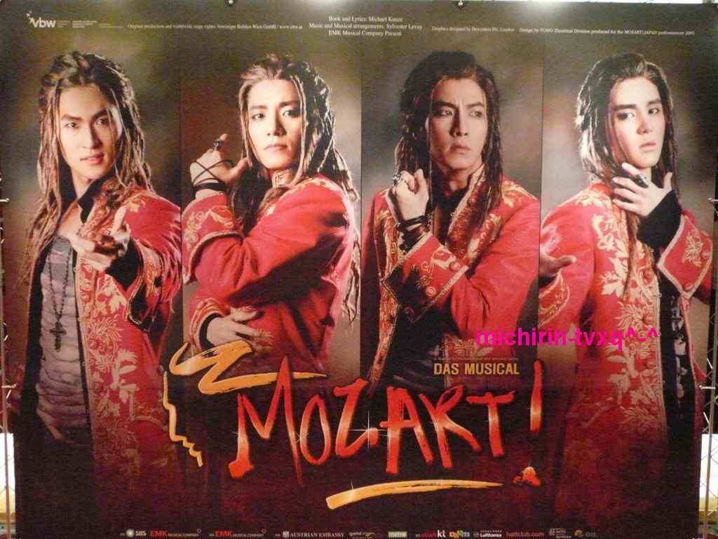 2/2　韓国旅行　７日目【MOZART！観劇】♪ _d0096121_2115599.jpg