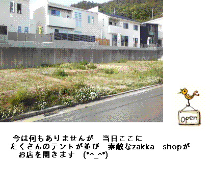 d0157721_6382882.gif