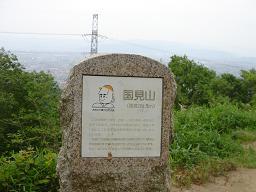 f0000521_261028.jpg
