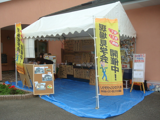 f0237623_7815100.jpg
