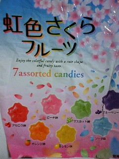 みんなさんの中のピンク_f0070628_16492053.jpg