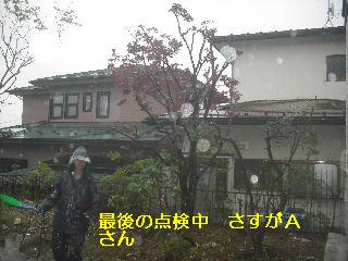 3つの気配り・ひとつの営業・その暴言・・バッサリ_f0031037_21184750.jpg