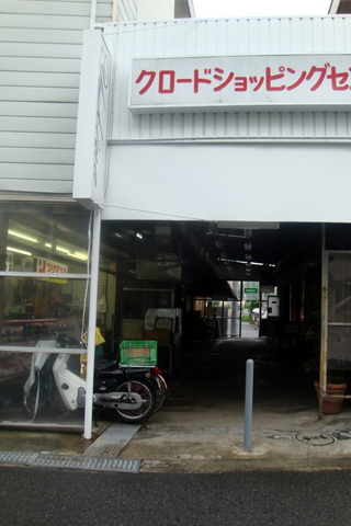 c0156438_17592563.jpg