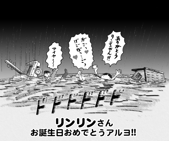 5月23日(日)【阪神−ロッテ】(甲子園)雨天中止_f0105741_1054526.gif