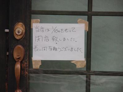 タイオガコクーンを使うために夕張に行った話(その2)_a0156548_21205262.jpg