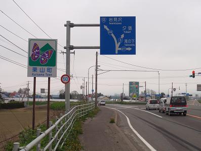タイオガコクーンを使うために夕張に行った話(その2)_a0156548_21342197.jpg